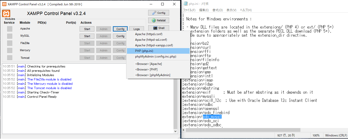 xamppでのPHP.iniの設定