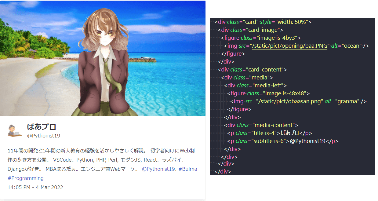 cardの使い方